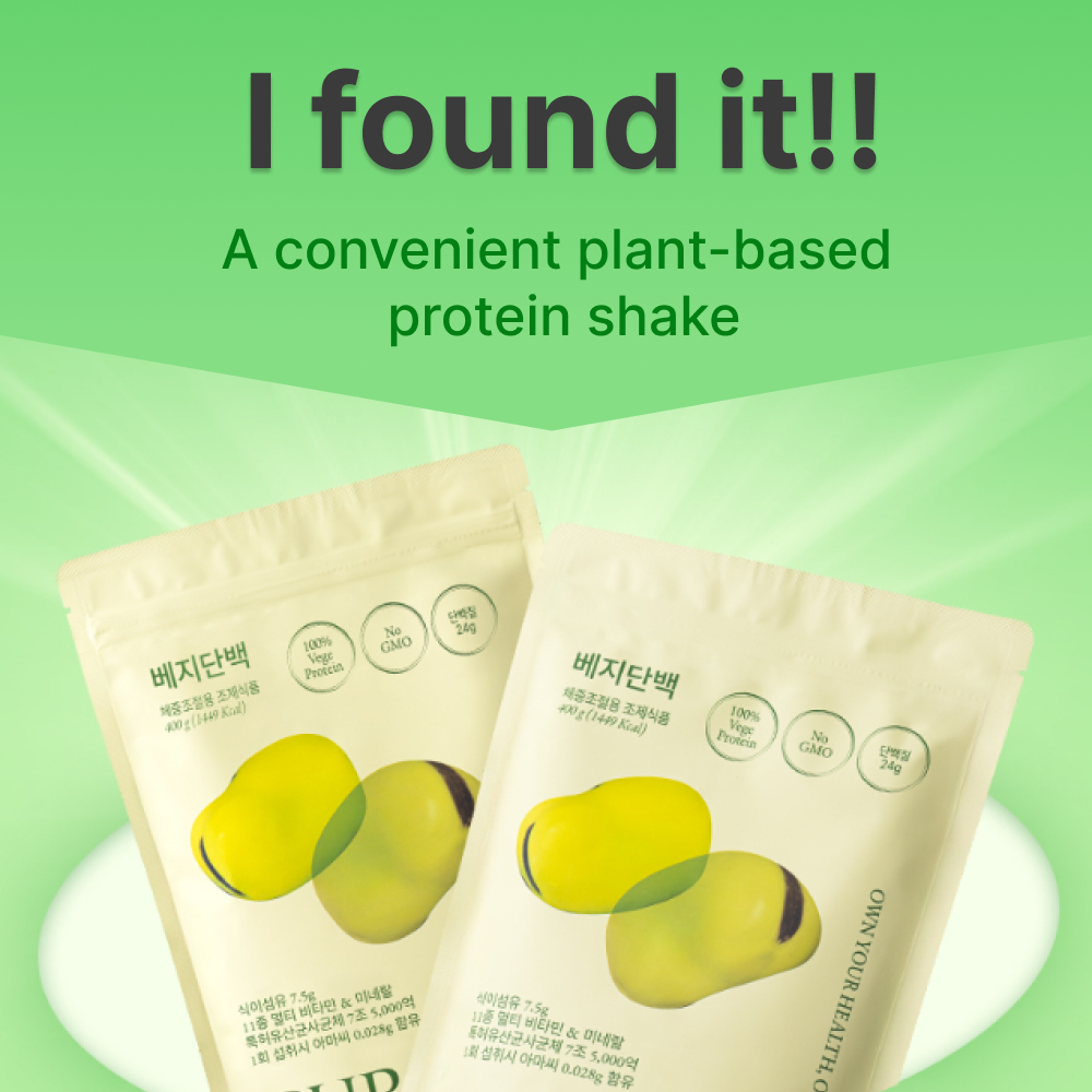 Cura+S Vege Protein